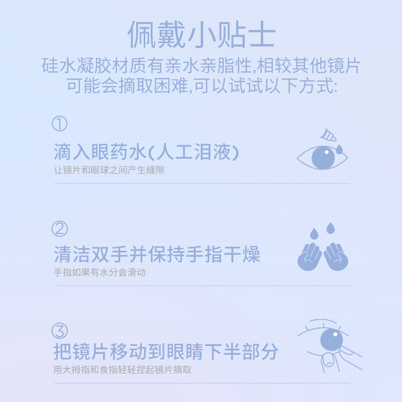 Moody Disney Zootopia Contact Lenses High Gloss Color Contact Lenses Daily Disposable 10 Silicone Hydrogel Linen Blue 0 Degrees