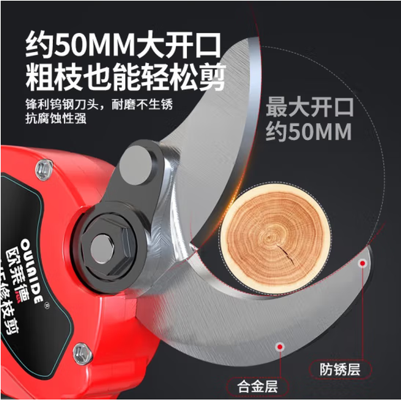 OLED 688 Brushless Electric Scissors Tungsten Steel Blade Dual Battery Long Life Lithium Battery New Charging Pruning Branch Brushless Upgraded Dual Battery + Tool Set