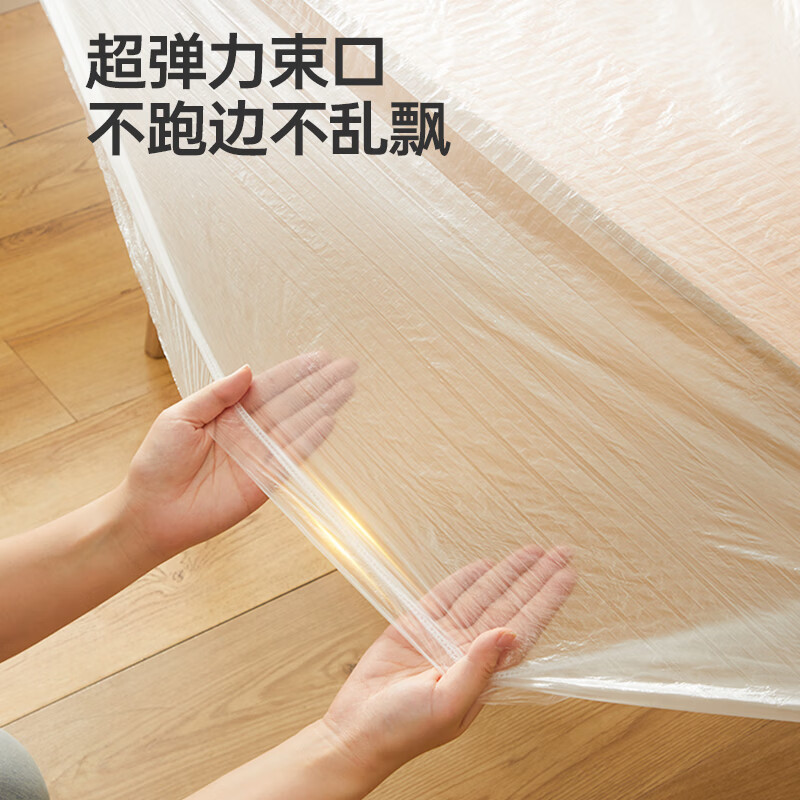 Cui Dahuang disposable tablecloths, large size 10 pieces, 1.6m plastic film placemats, thick household picnic waterproof tablecloths