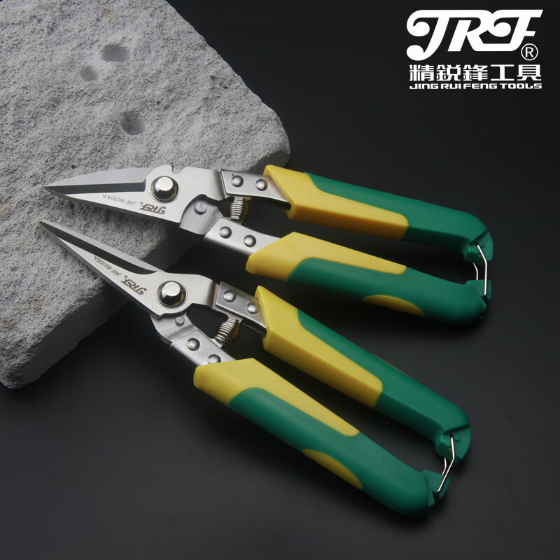 JRF Elite Iron Shears Industrial Iron Shears Aluminum Clasp Integrated Ceiling Keel Scissors Powerful Aviation Shears Replace Industrial Grade Iron Shears