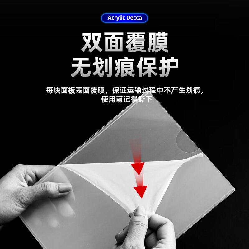 Maxio Acrylic Card Slot A4 Vertical (Double Layer) 1 Transparent Board Announcement Display Board Slot Post Card Photo Frame Free Perforation Display Card