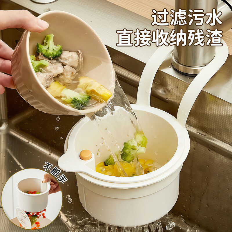Home KATEI STORY Japanese hanging sink drain basket kitchen sink separates food residue filter basket fruit cleaning drain basket