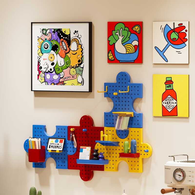 Perforated board storage rack, entrance hall style wall layout, key hook, decorative display, storage, wall shelf, puzzle--perforated board storage rack, including 3 perforated boards + multiple accessories