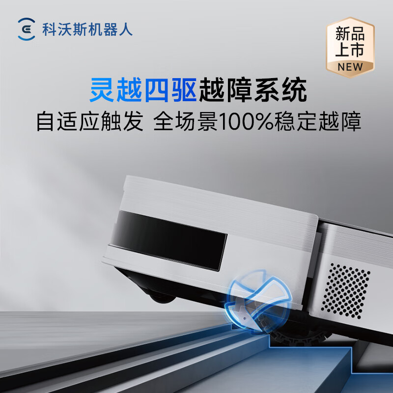 Ecovacs sweeping robot X11 PRO sweeping, mopping, washing and drying all-in-one automatic cleaning drum floor scrubber silver fully automatic upper and lower water ultra-thin model