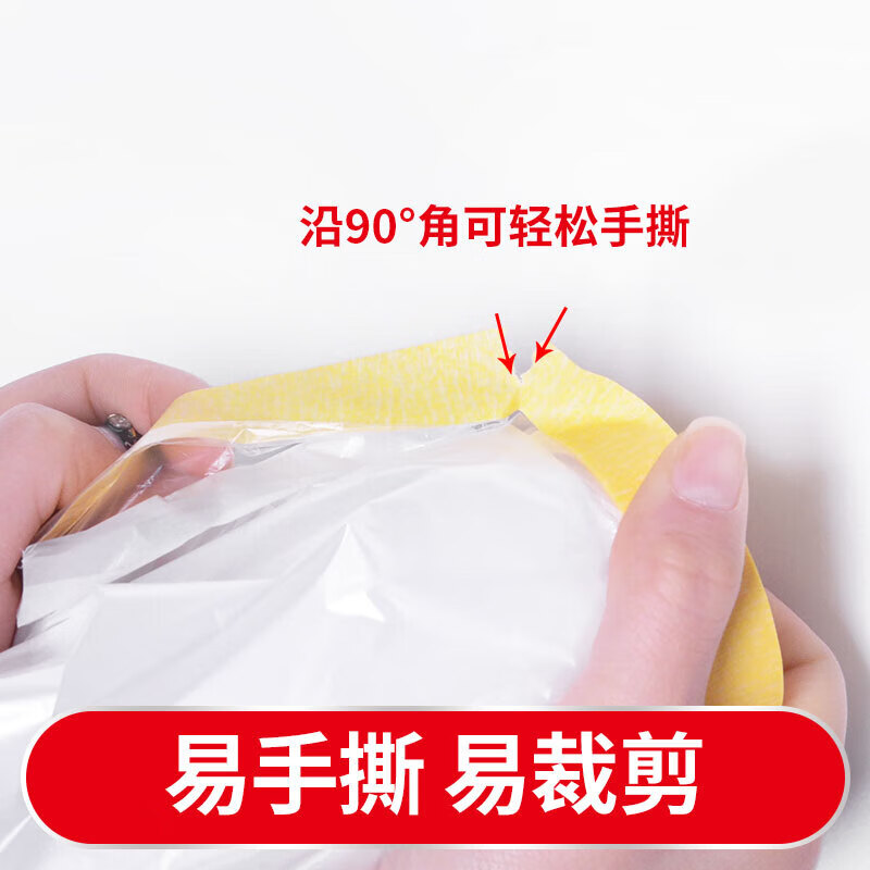 Yongguan Dustproof Film Masking Protective Film Decoration Protective Film Spray Paint Masking Film Disposable Furniture Dustproof Plastic Film Cover 1500mm*20m*1 Roll