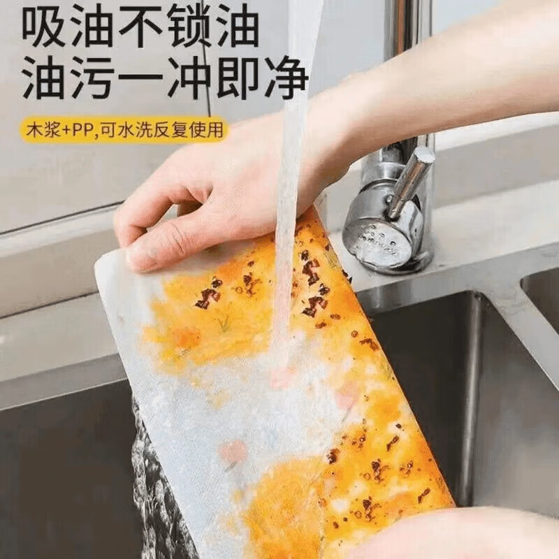 Disposable lazy rag, wet and dry dishwashing cloth, washable, oil-free household kitchen paper, one piece for repeated use, 1 layer, 1 sheet*1 roll (1 sheet can be used repeatedly), 20 small rolls, can be used repeatedly, printed rags