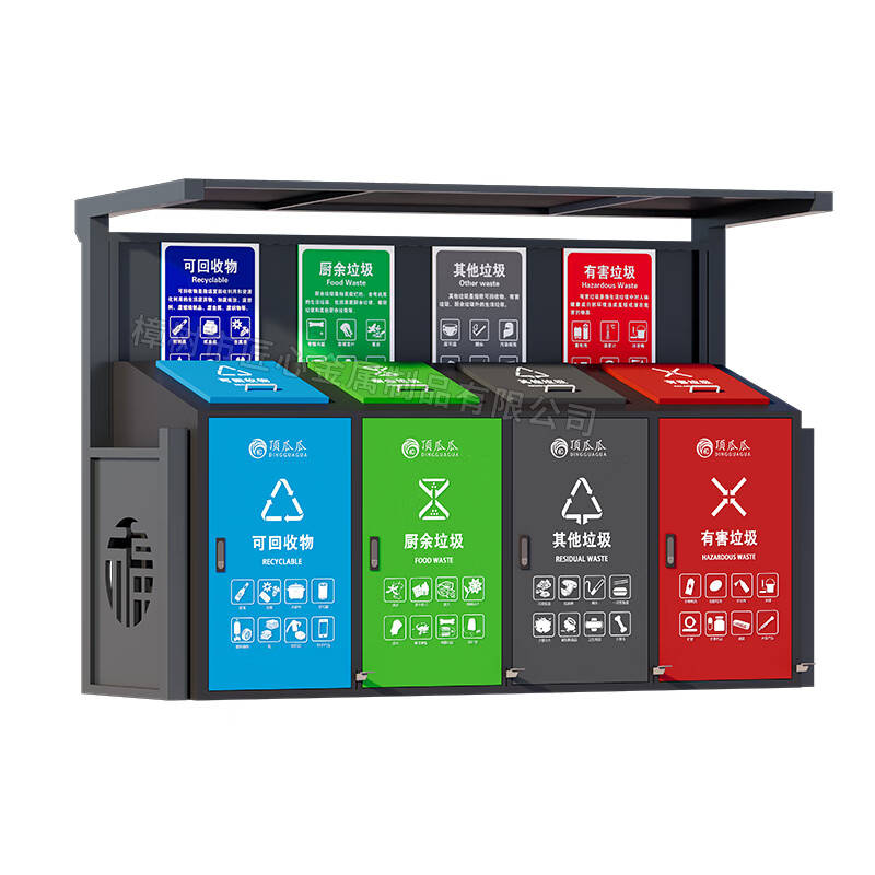 Craftsmanship, garden art, garbage classification and delivery station, campus garbage classification kiosk, community domestic waste designated delivery station, can be customized, gray (consult customer service before shooting), can be customized