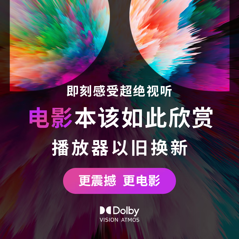 Magnetar UDP800Pro MK2 Blu-ray 4K SACD player enthusiast Dolby Vision Atmos 3D DVD player HD hard drive hifi lossless music Magnetar 800+ Bridge Mark HDMI cable 10 meters