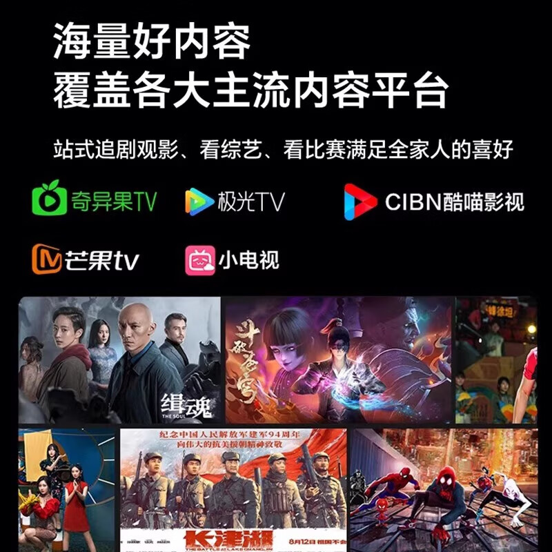 Kangsu series, 40% national subsidy, large 100-inch TV in the living room, LCD 4K ultra-clear smart wireless voice projection network, hotel conference advertising display, explosion-proof screen, 65-inch, door-to-door installation included + exclusive film and television membership