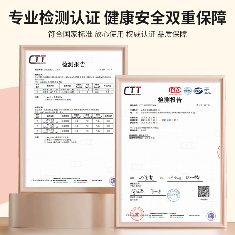 Jieribang disposable steamer paper 28cm*100 sheets food grade special steamer cloth pad paper non-stick oil paper steamer cloth