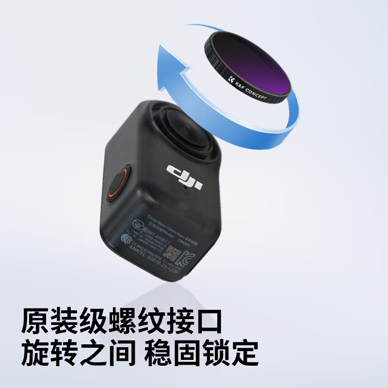 Zhuoer adapts to DJI nano filter nd light reduction filter cpl polarizer black soft 1/4 filter soft light reduction filter Osmo Nano sports camera accessories filter set