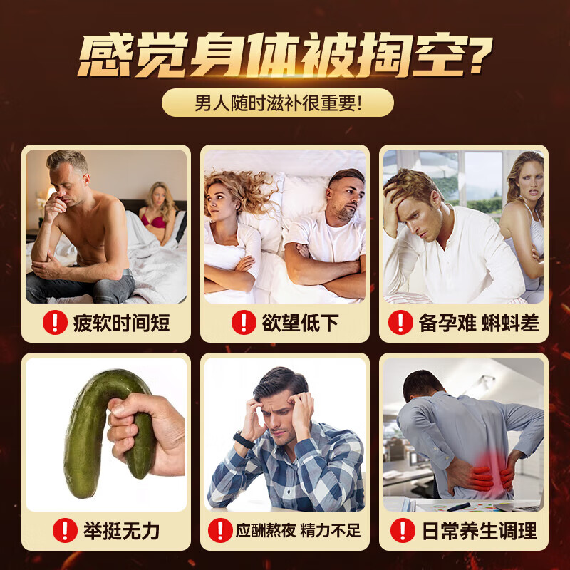 Swisse Maca Tablets Maca Replenishes Kidneys, Strengthens Vitality, Increases Men's Size, Maca Oyster Tablets, Strengthens Vitality and Delays Growth, Swisse Maca Tablets, 1 capsule per night, detonates combat power, Highly Concentrated Maca Kidney Reinforcing Tablets, 60 capsules