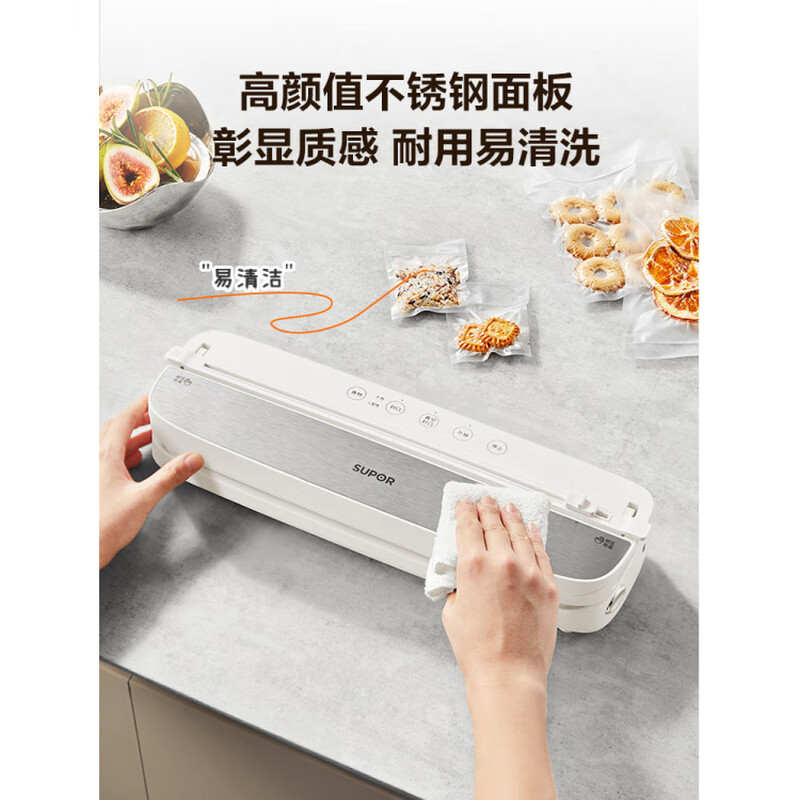 Supor Supor vacuum sealing machine fully automatic household small fresh food packaging sealing 2025 new plastic sealing machine SF001 knob + touch model + 100 pieces of vacuum bags