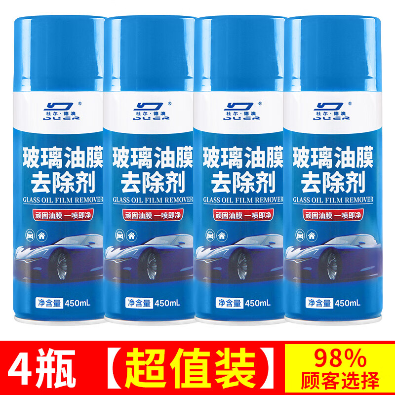 Glass oil removal film cleaner powerful oil film removal glass glue removal oil film remover cleaning agent 1800ml