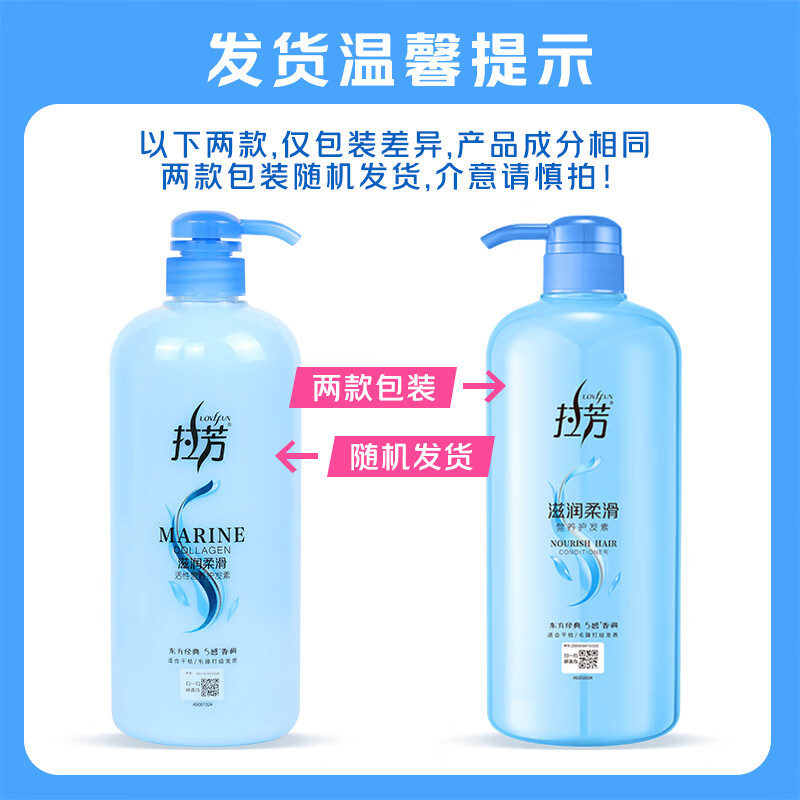 Lafang Conditioner for Women Dry and Smooth Nutritional Baking Oil Repairs Perming and Dyeing Damage and Improves Frizz 1000ml 1 Liter Moisturizing and Smoothing 1 Liter
