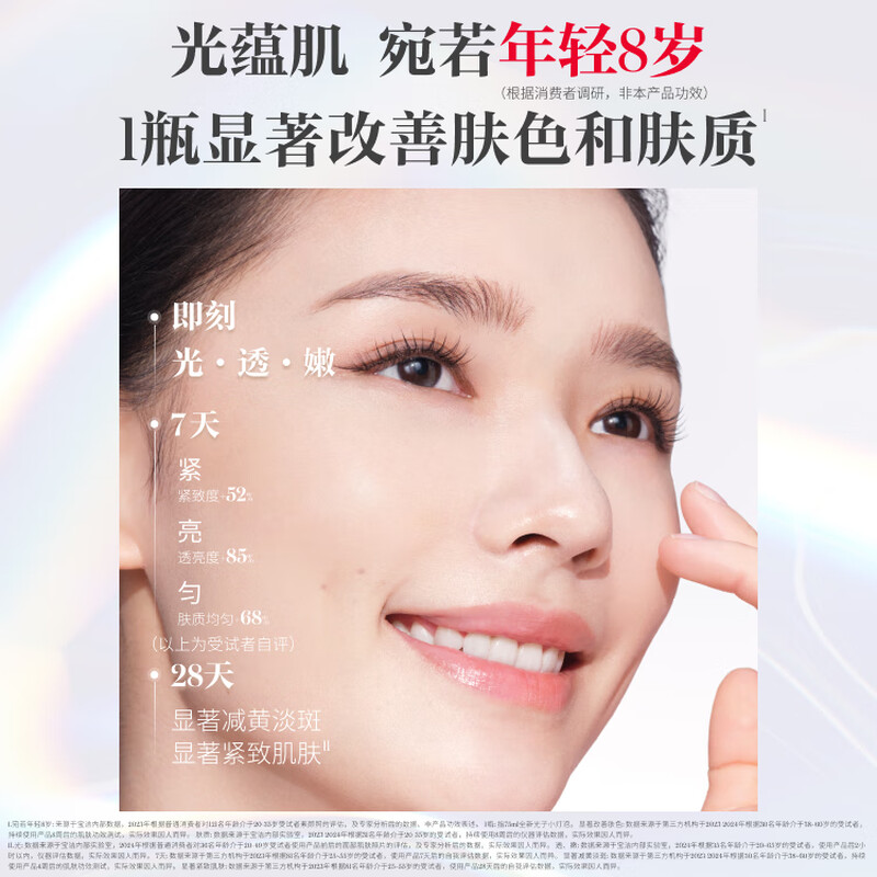 SK-II photon small light bulb whitening and anti-freckle essence 50ml cosmetics sk2 skin care product set birthday gift