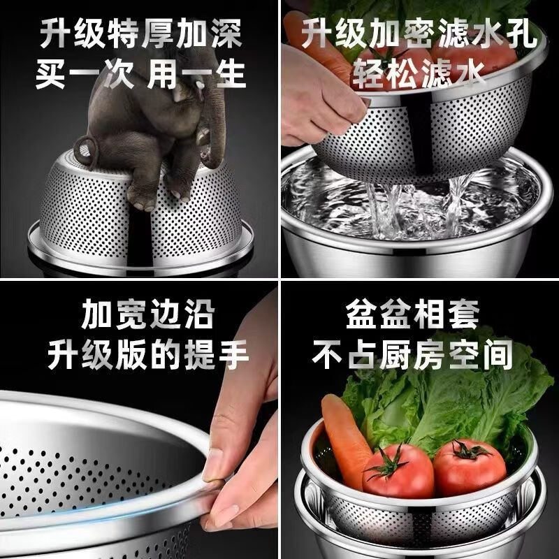 Carole stainless steel drain basket kitchen basin kitchen household fruit washing basket rice basin sieve thickening and basin German craftsmanship 316+ extra thick extra deep extra thick / 32cm solid basin with leakage basin