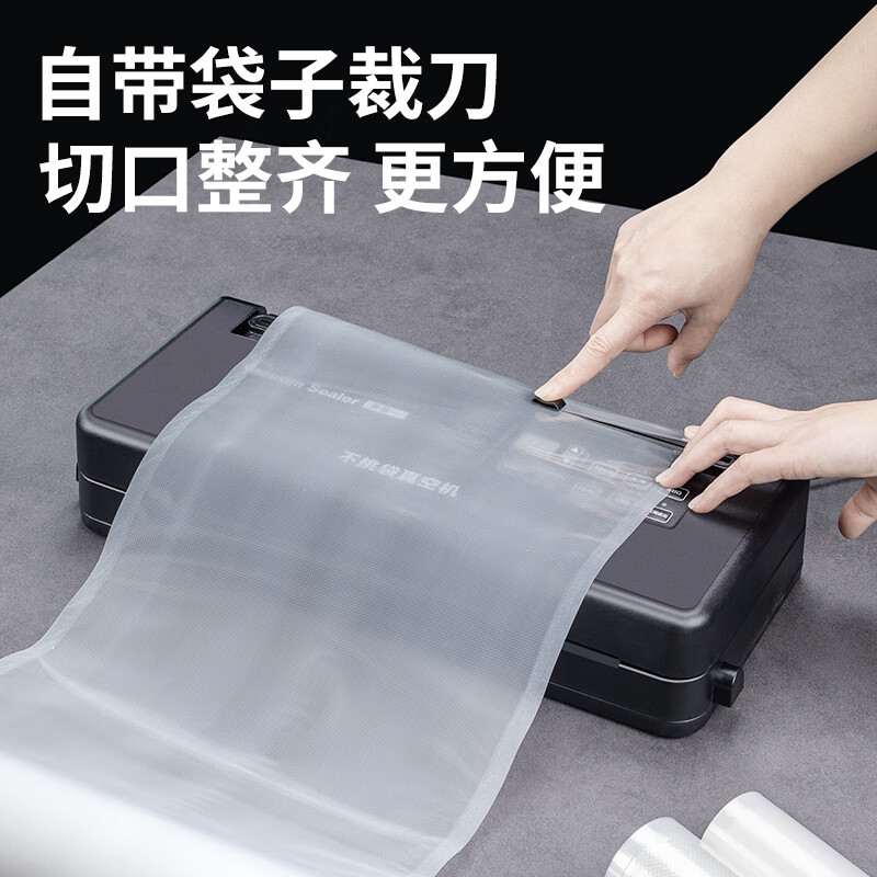 Elegant Lanpin non-picking bag fully automatic vacuum sealing machine small commercial large suction household dry and wet dual-use glossy bag flat bag aluminum foil bag texture bag tea bag yin and yang bag sealing vacuum packaging machine