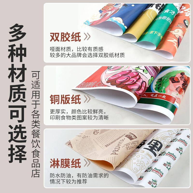 Hongfei disposable placemat paper with customized logo, Western food hotel, commercial restaurant paper, desktop oil-proof and oil-proof tray paper, simple Western restaurant style placemat paper, 500 pieces