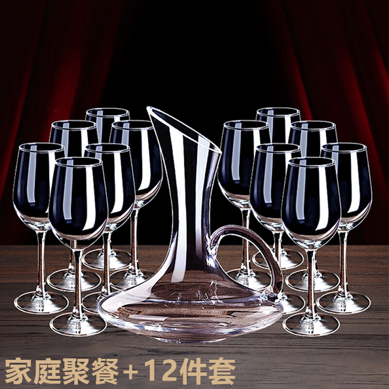 Pu Lian 12-piece home dinner red wine glass set crystal goblet decanter wine glass Burgundy wj family mass sales pack 350 crystal 12-piece set