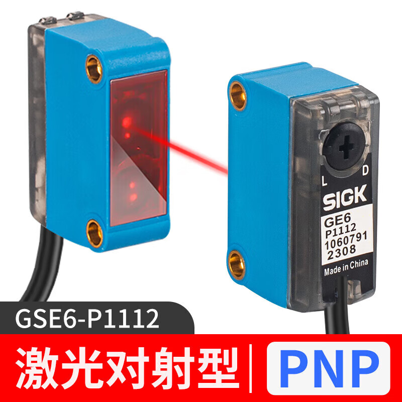 SICK photoelectric switch GTB6-N1211 GTE6-P1212 GL6-P1111 GE6 sensor GSE6-P1112PNP laser beam 0-15m original SICK