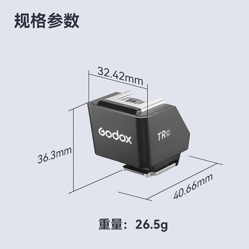 Godox IT20/IT22 mini flash small hot shoe interface on-camera flash small square convenient outdoor shooting portrait digital mirrorless TR-C booster mount