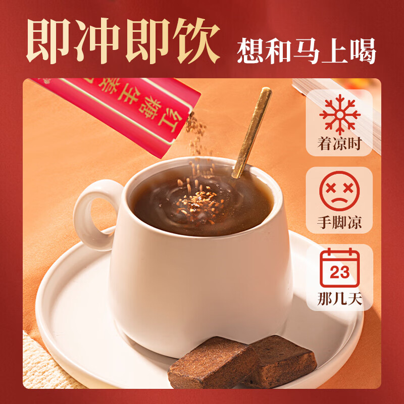 Tongrentang Tongrentang health tea for men nourishes the kidneys, nourishes the liver, nourishes the liver, protects the liver, and nourishes the liver. Babao tea nourishes essence, nourishes qi, nourishes blood, and strengthens yang. Brown sugar ginger tea can be combined with aphrodisiacs, premature ejaculation, sensitive tea leaves that stay up late to nourish qi and blood.