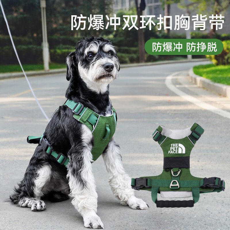 Hippie dog (hipidog) dog leash double-ring buckle harness small and medium-sized dog Schnauzer outdoor safety and explosion-proof harness dog walking leash Tian Green L (recommended weight 29-45 pounds)