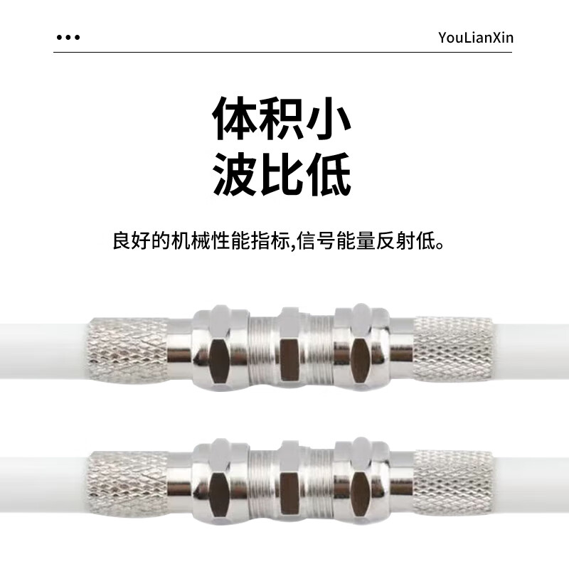 Youlianxing cable TV satellite antenna closed line head TV line extension butt connector F head butt connector F male head + double pass band ring crimping type 1 set YLX-BLX01