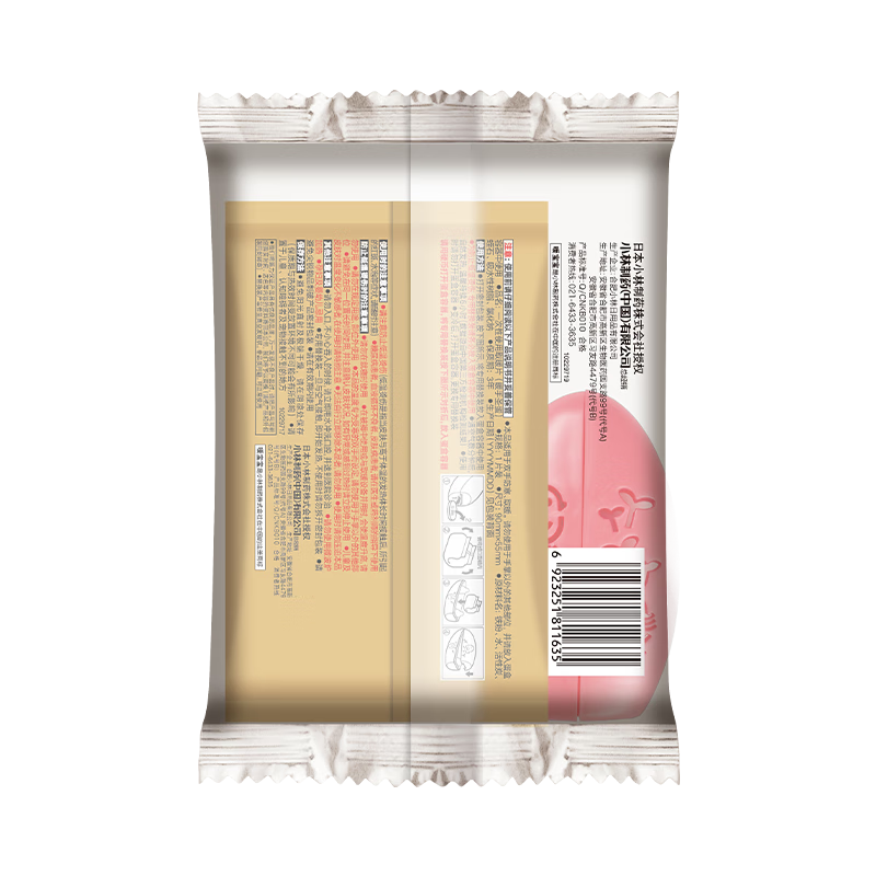 Warm Baby Kobayashi Pharmaceutical Hand Warmer Holy Egg Universal Replacement Pack 5 Pieces Hand Warmer Warm Patch Cold Protection Patch Girls Gift