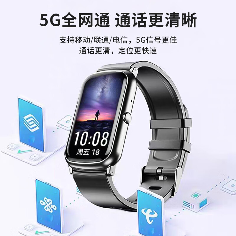 Alponi upgraded large battery children's phone watch card 5G full network positioning video waterproof long battery life no games in class disabled primary and secondary school students male and female bracelets