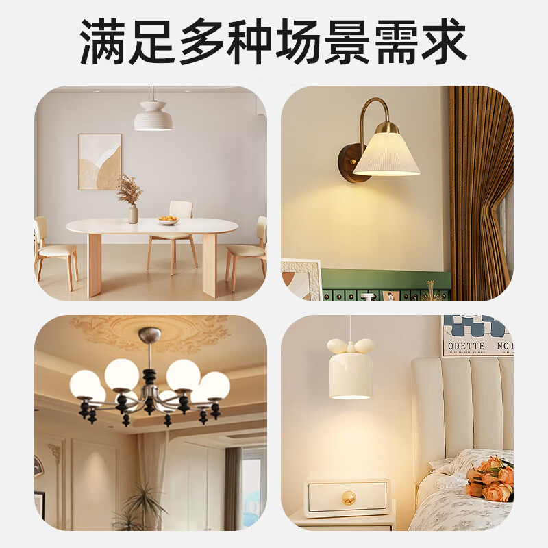 Philips (PHILIPS) constant-brightness LED bulb, high-brightness energy-saving bulb lighting source E14 small screw mouth 6.5W yellow light 3000K true color version