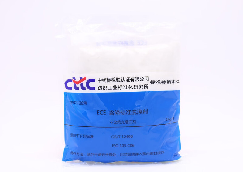 ECE phosphorus-free standard detergent 98 shrinkage phosphorus-free, no fluorescent whitening agent laundry detergent GB/T8629 standard synthetic detergent (containing phosphorus) 1KG