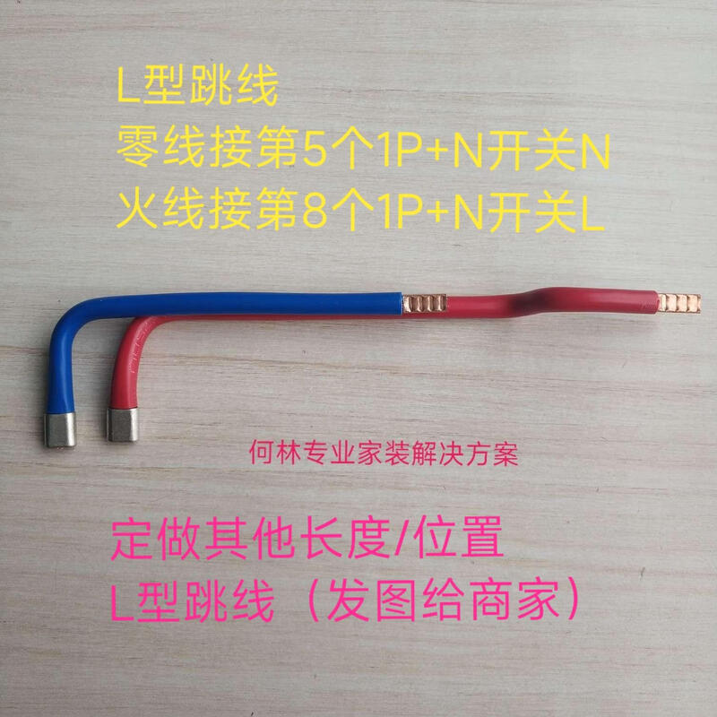 Schneider A9R9E9 circuit breaker circuit breaker jumper bus terminal block connection auxiliary materials support customization Schneider bus one digit purchase main picture