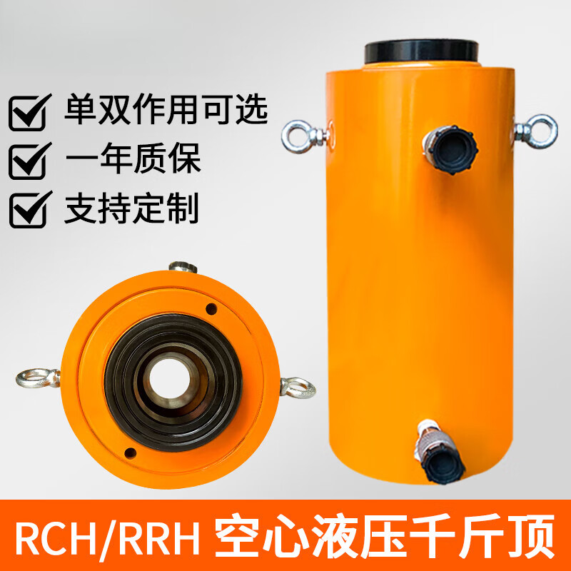 XMSJ hollow hydraulic jack separated through-core hollow RCHRRH electric manual hydraulic cylinder 12T--200 tons RCH120 12T stroke 8mm center hole 19.6