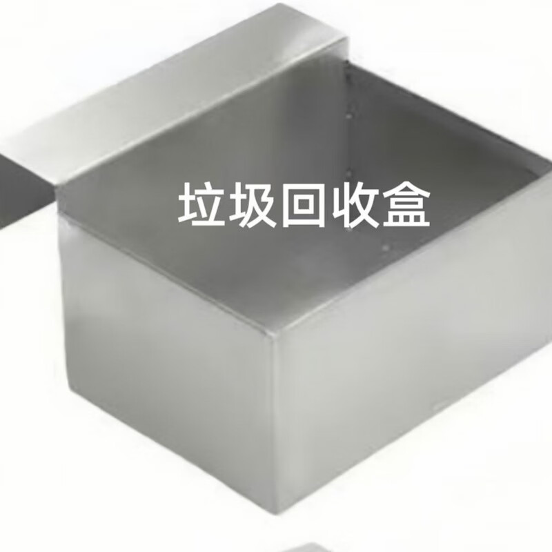 Yeyu Supermarket Freezer Shelf Hanging Display Disposable Glove Box Pork Table Deli Food Table Bracket Set Garbage Recycling Box Stainless Steel Disposable Glove Box