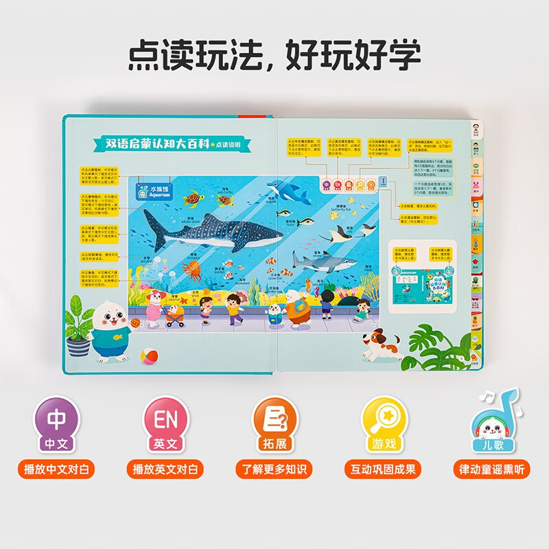 Little Bien click-to-read edition, bilingual cognitive encyclopedia + bilingual cognitive picture book with 15 pictures, cognitive enlightenment for 0-3 years old, caterpillar click-reading pen picture book, click-to-read, audio book, audio book, early education audio book