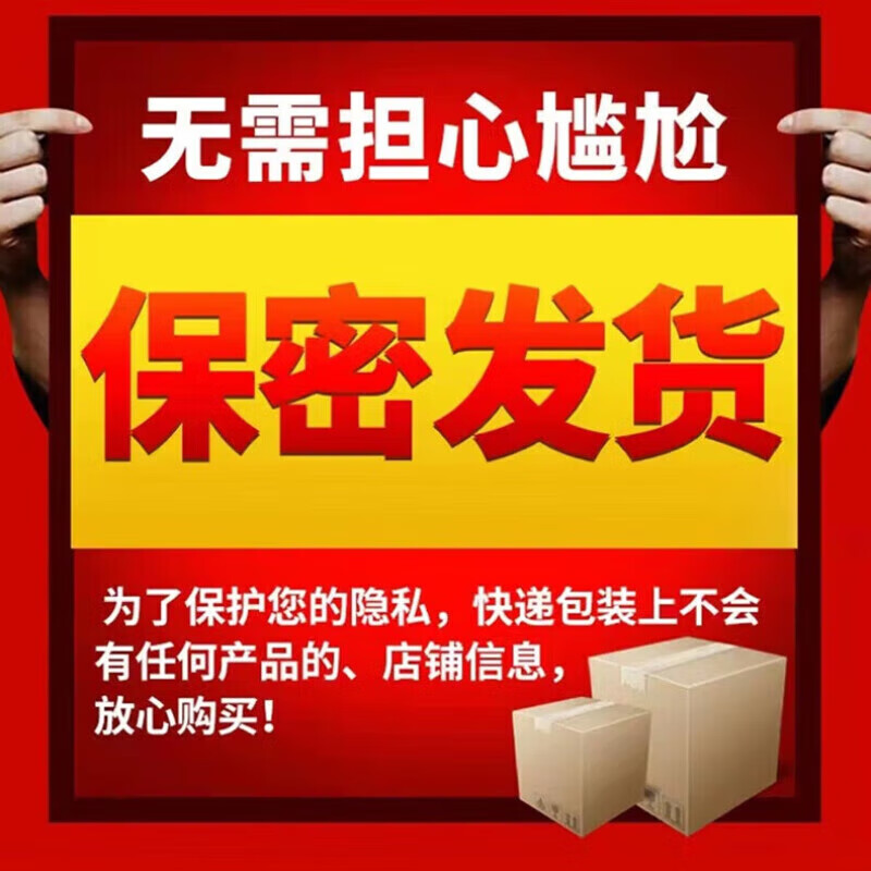 HerbalJoy's original imported KS gold Goddess' Love, plant and herbal ingredients, nourishing, conditioning and improvement, 3 boxes of consolidated pack, Goddess' Love, 6 capsules*3 boxes