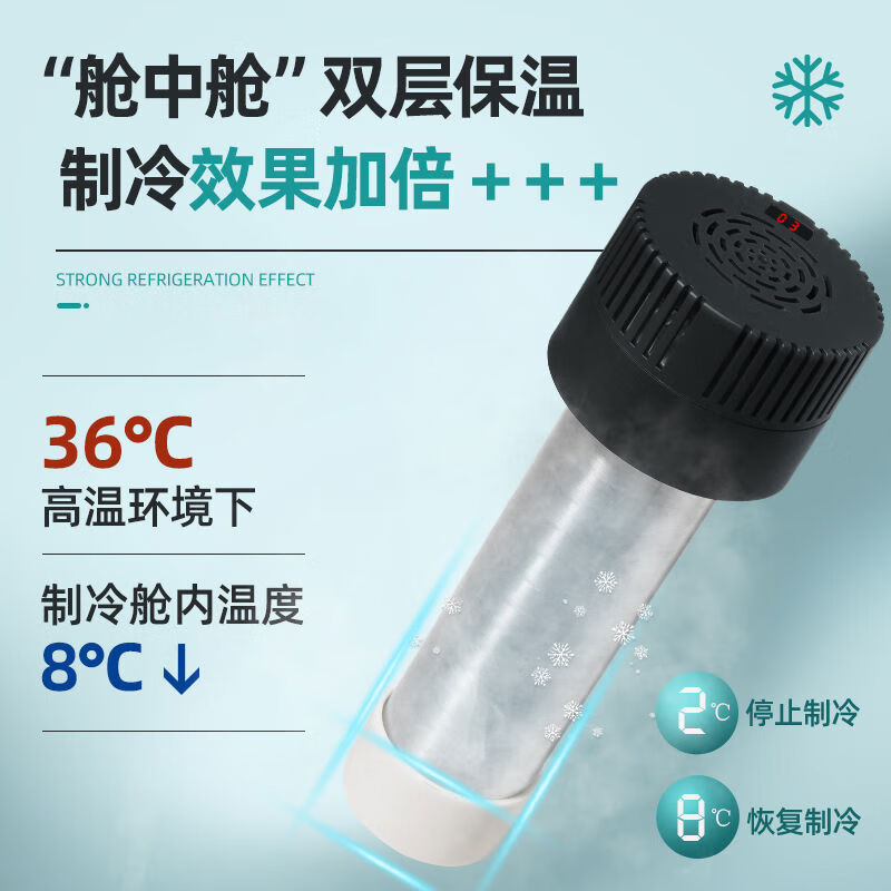 Growth insulin refrigerated box, portable charging car mini refrigerator, medicine-specific refrigeration cup, dark blue long-lasting deluxe version with cup cover for charging