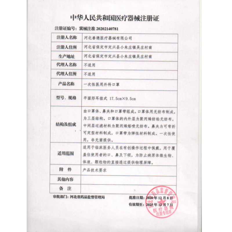 Hengpin disposable medical surgical masks 100 pieces (individually packed) dust-proof, skin-friendly, breathable, anti-pollen rhinitis and warm