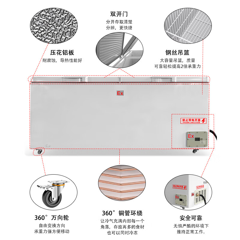 Zhenan explosion-proof industrial explosion-proof horizontal freezer Laboratory chemical plant paint mixing room pharmaceutical explosion-proof refrigerator Horizontal explosion-proof freezer 100L industrial explosion-proof horizontal freezer