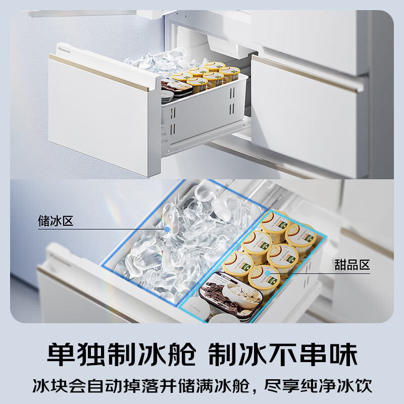 Panasonic (Panasonic) National Subsidy White Moonlight 2.0 French-style multi-door refrigerator 515 liters household ultra-thin zero-embedded air-cooled frost-free automatic ice making first-level energy efficiency and energy saving White Moonlight 2.0 five-door | Nanoyi sterilization and odor + APP intelligent control