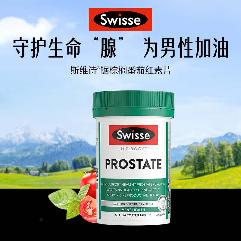 Swisse Lycopene Tablets Men's Saw Palmetto Care Healthy Men's Urinary Urinary Frequency Urinary Urgency Men's Pregnancy Preparation Swisse Lycopene Tablets 50 Tablets/Bottle