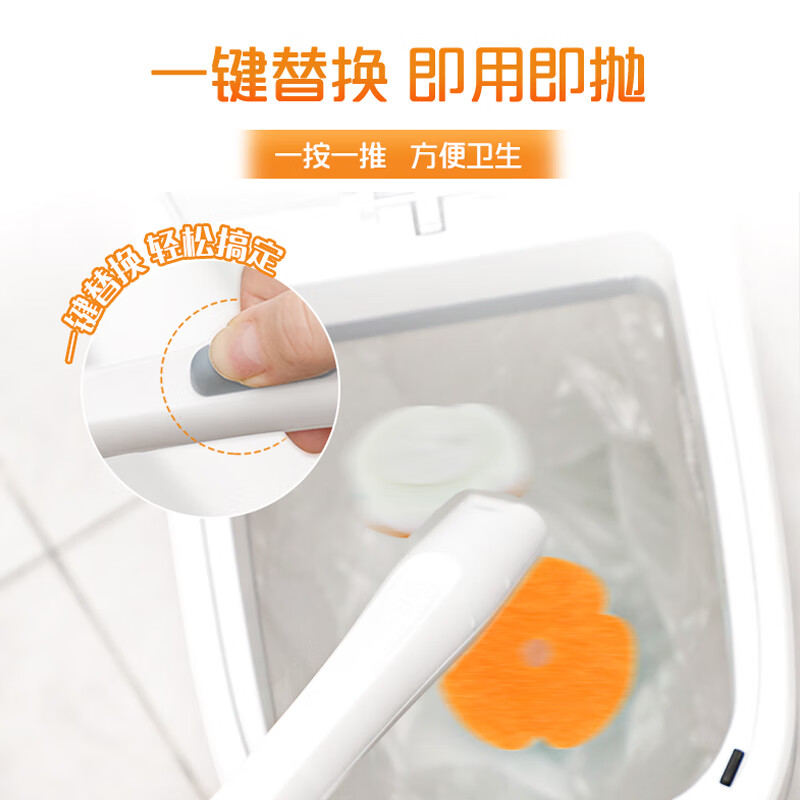 Miaojie disposable toilet brush, 21 orange replacement heads (for Miaojie disposable toilet brushes)