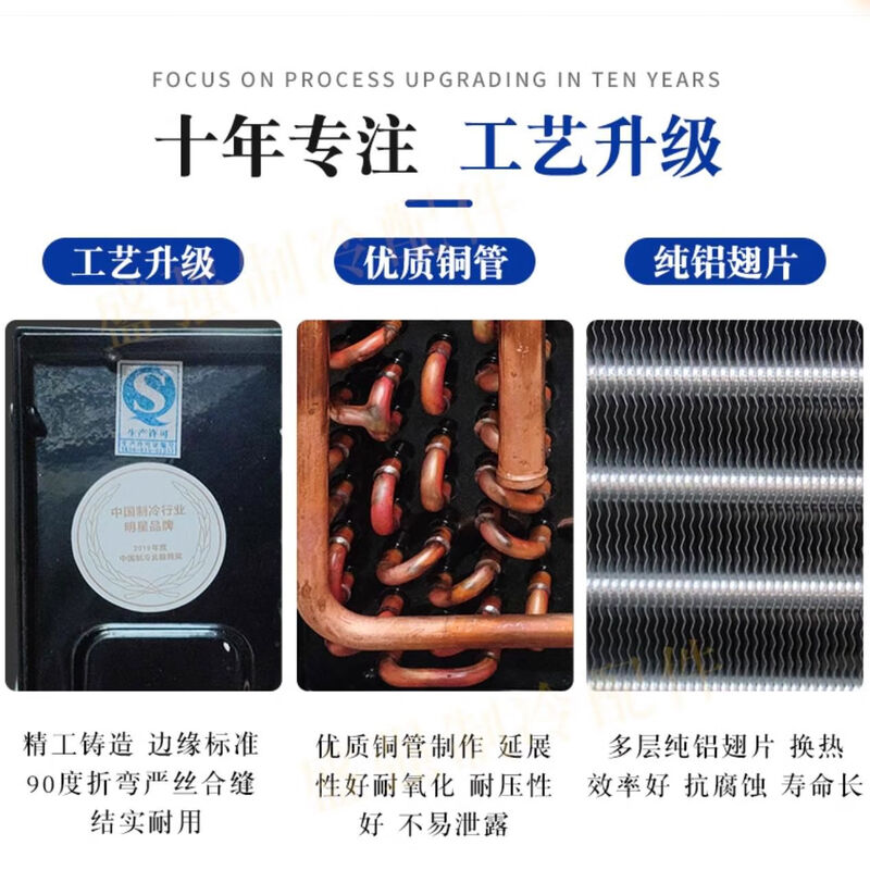 Keweili refrigerator freezer equipment air conditioning cold storage ice machine air-cooled universal fin condenser 10HP double air outlet 1360*220*730mm