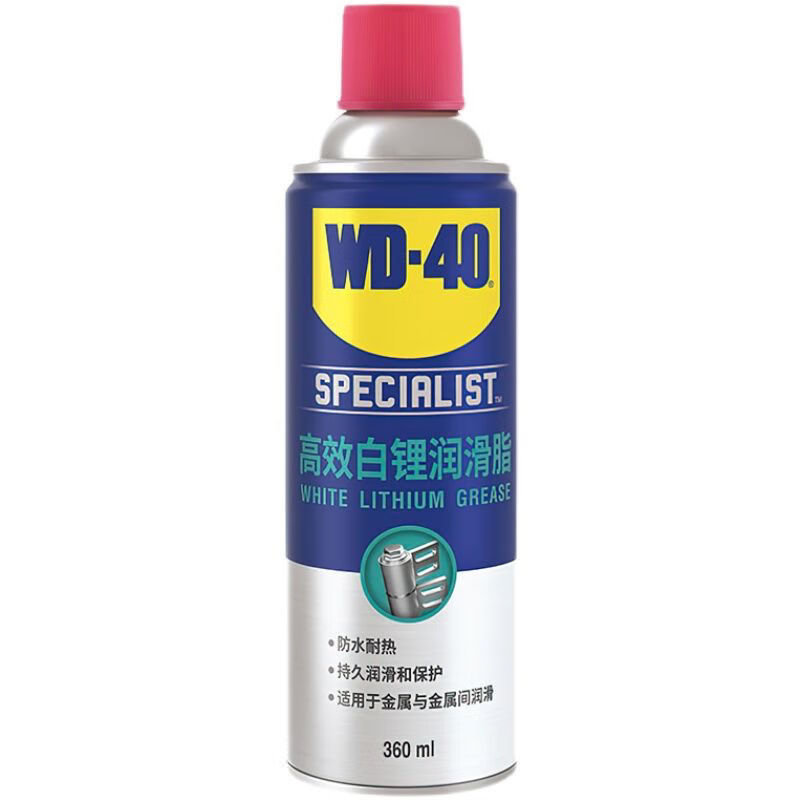 WD40 lubricant white lithium car door skylight track abnormal noise eliminates hinge anti-rust oil grease WD40 white lithium grease