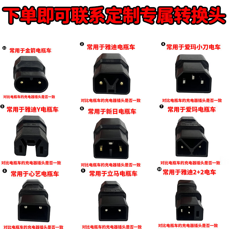 Stall tricycle electric vehicle high power pure sine wave 12v24v48v60v72v to 220v 7500W - pure sine wave - with 1.5m refrigerator + light 220V x 12V