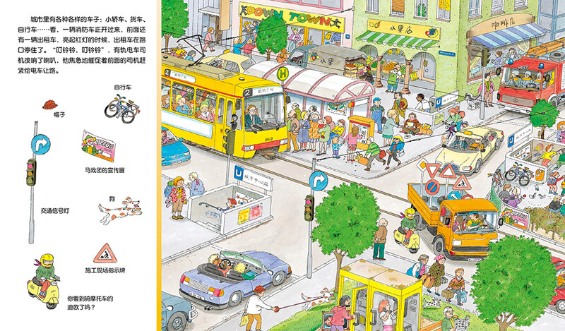 Click-to-read version of Car Discovery, 1-4-year-old children's concentration training game book, baby's concentration 1000 visual discovery, early education enlightenment picture book, tear-resistant board book, supports old version of Little Monkey Skin Point Reading Pen