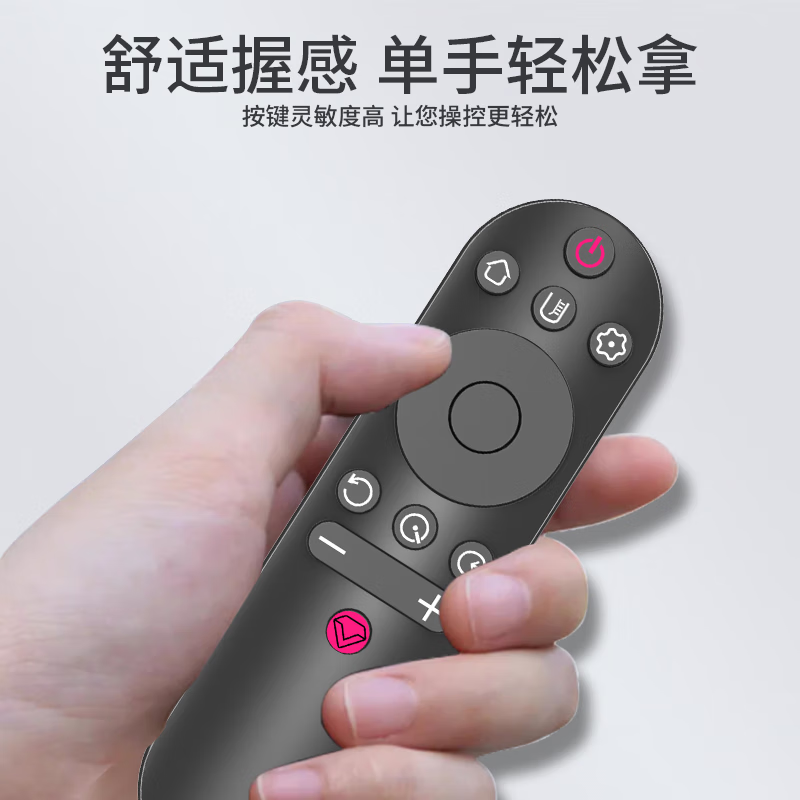 Jiangwutong is suitable for Changhong TV remote control universal infrared model 43F8 49F8 55F8 65F8 49DP200 49A3U