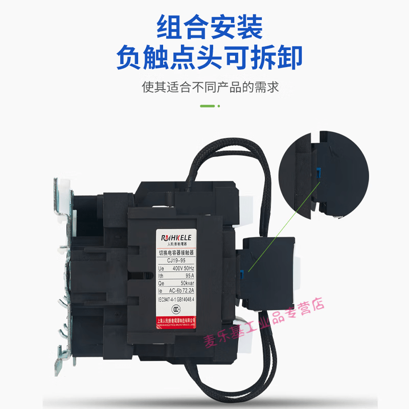 Village AC contactor CJ19-32/43/63/95 switching capacitor compensation cabinet contactor 380 special thickening CJ19-95/21